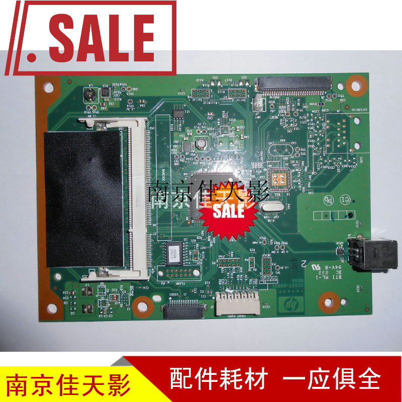 适合原装 HP2055D主板 HP2055D接口板 HP2055主板 接口板