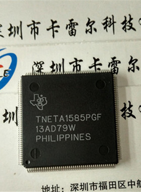TNETA1585PGF TI TQFP 原装现货供应 实物拍摄 闪电发货
