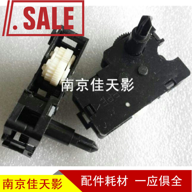 适合 全新原装 DS5400III DS600 DS1700 色驱 色带齿轮组