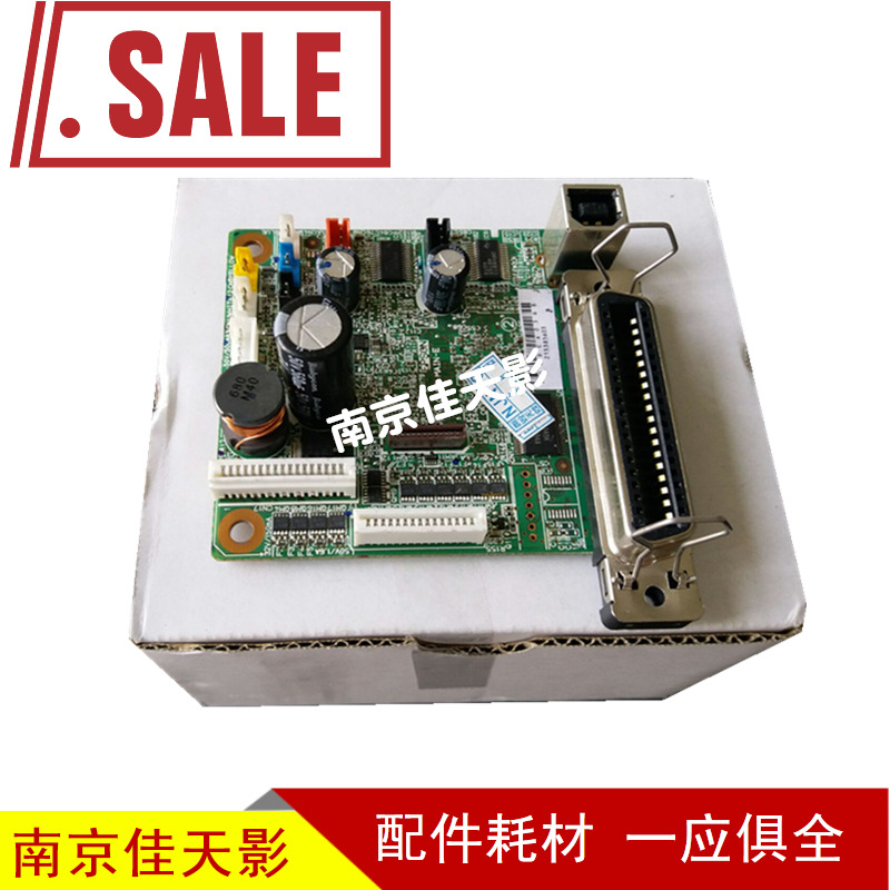 适用EPSON爱普生 LQ635K 630K 630KII 635KII 730KII 735KII 主板