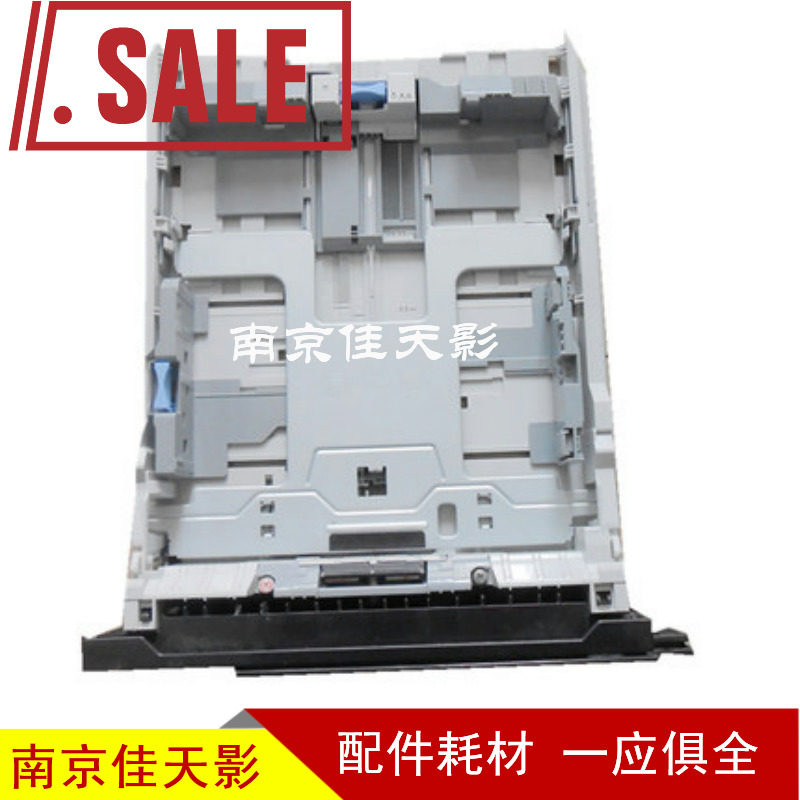 适用  HP PRO400 M425 M401D 401dn 纸盒 下纸盒 进纸盒 进纸抽屉
