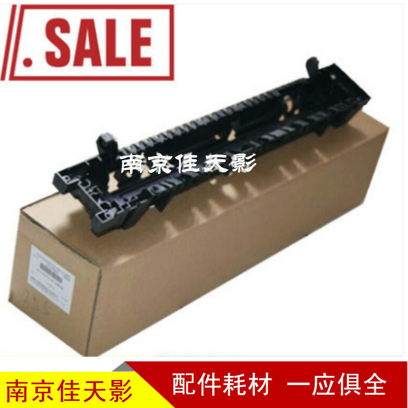 适用 原装东芝255 305 355 455分离爪支架 定影支架 热辊支架上盖