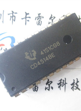 CD4514 CD4514BE DIP24逻辑芯片 信号开关 全新原装假一赔十 现货