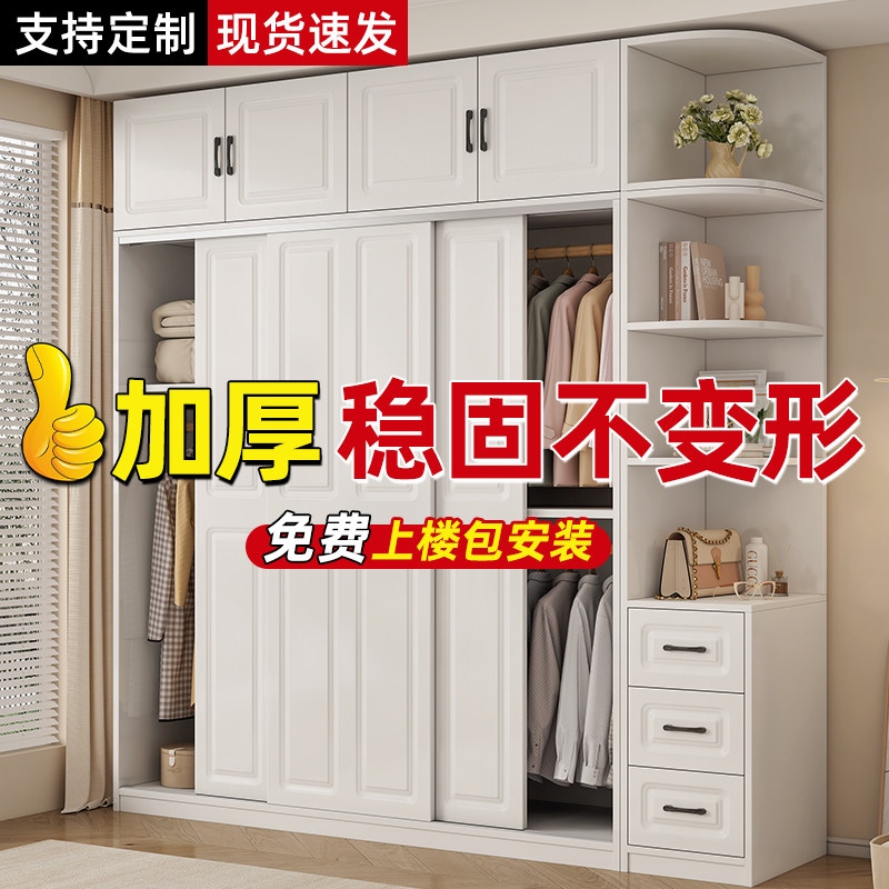 衣柜家用卧室简约现代出租屋用简易柜子小户型欧式推拉门儿童衣橱
