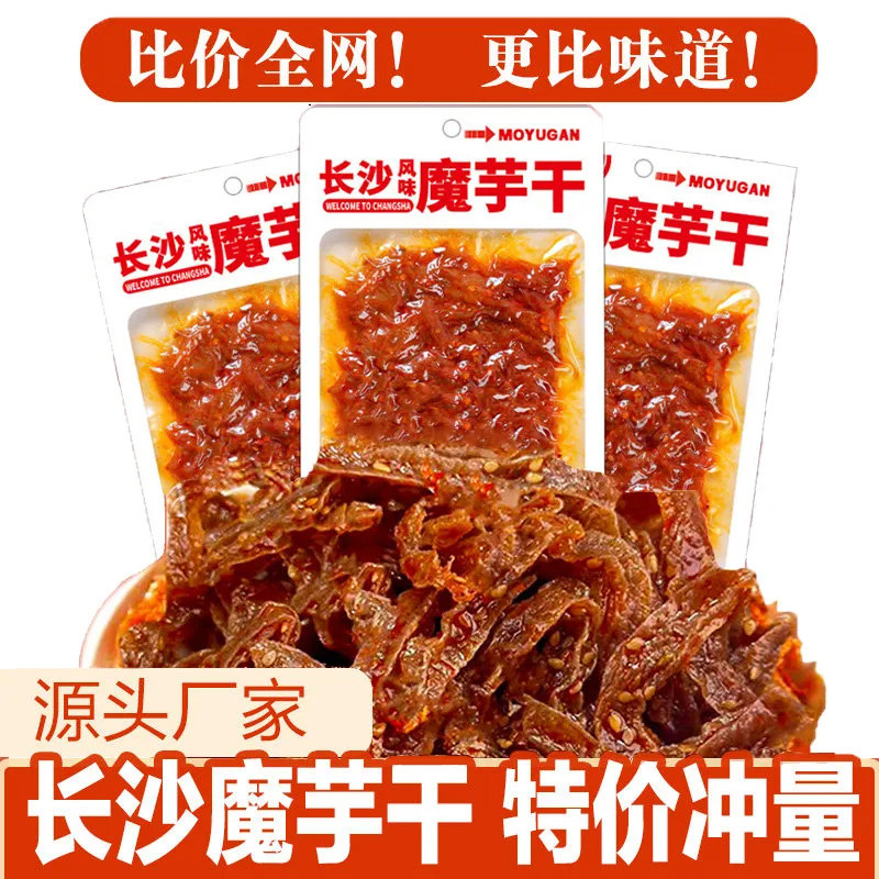 老长沙湖南魔芋干整袋湖南特产香辣休闲食品追剧解馋小吃香辣美味