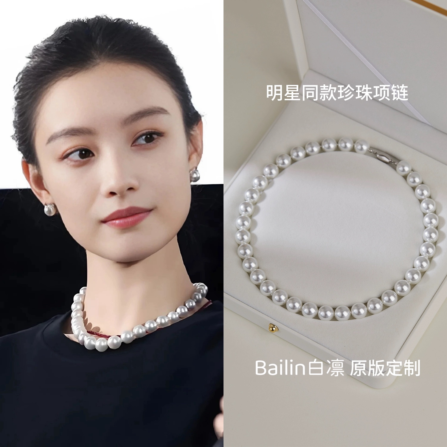珍珠项链女颈链锁骨链