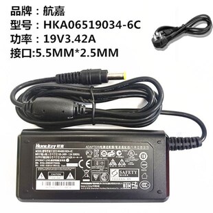 极米坚果Z6X Z6投影仪家用无屏电视电源航嘉19V3.42A充电器电源线