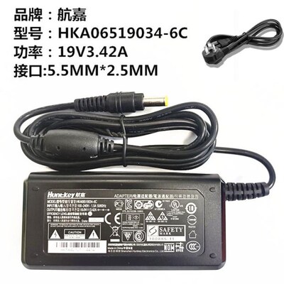极米坚果Z6X Z6投影仪家用无屏电视电源航嘉19V3.42A充电器电源线