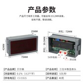 数显 直流 全封闭 三位半 5135 面板表 LED 电流表 5135B 电压表