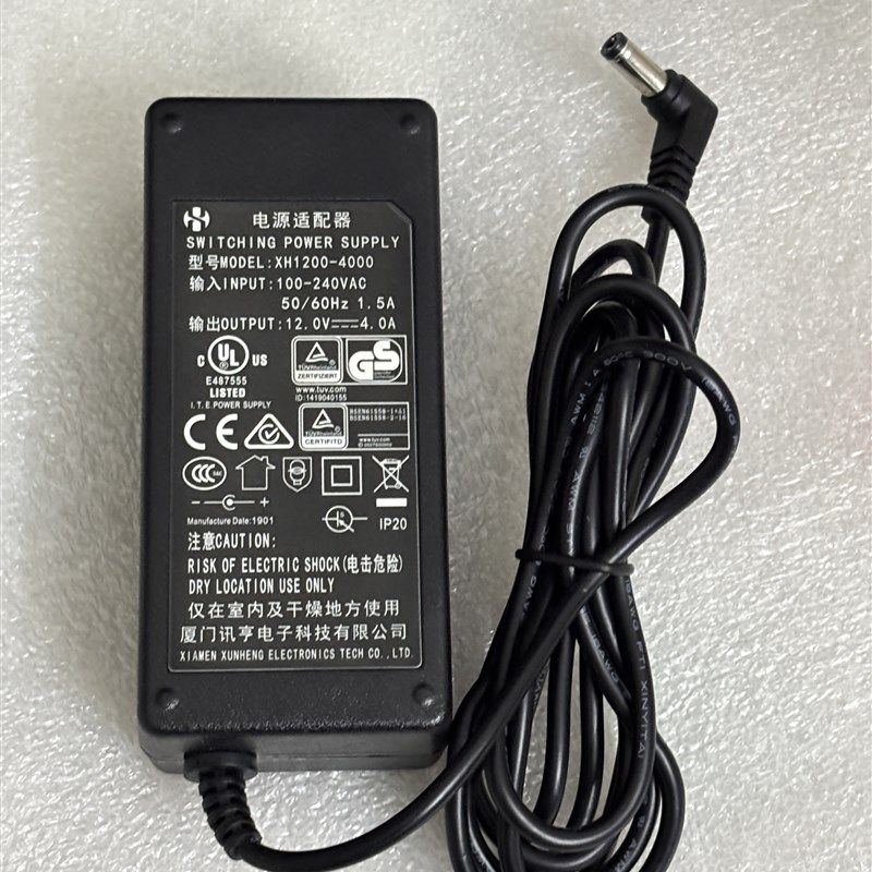 全新原装厦门讯亨12V4A XH1200-4000电源适配器弯头5.52.1接口