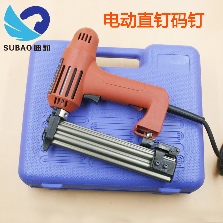原装速豹 F30/422 两用电动钉枪 直钉 码钉 1750W装潢木工U型排钉
