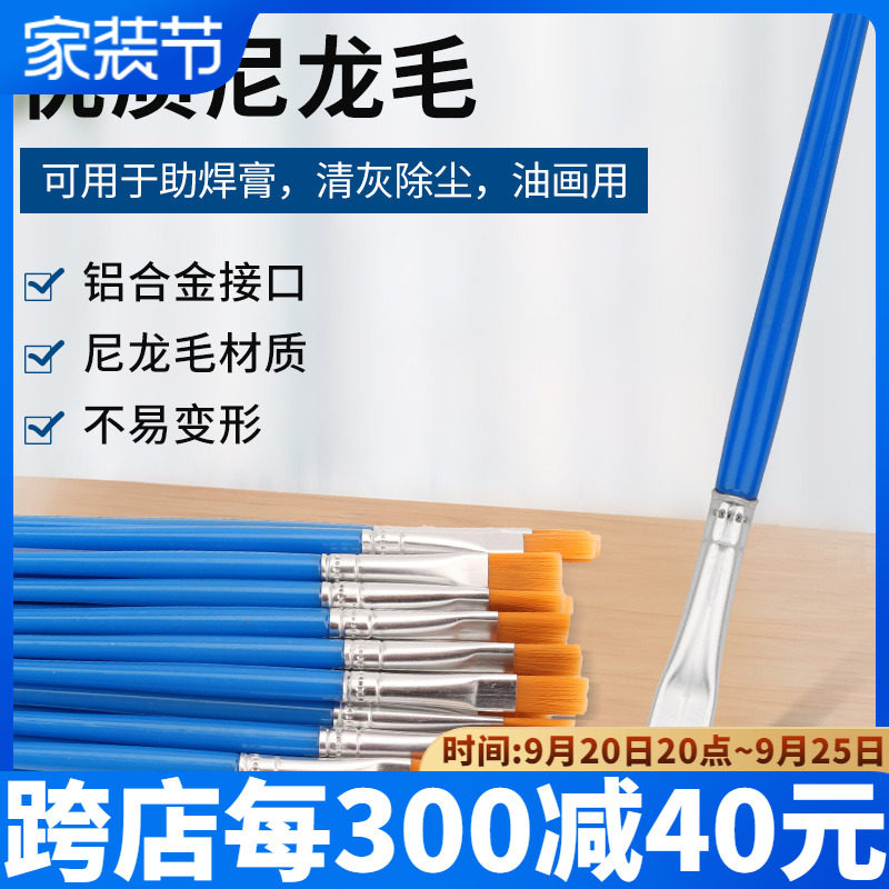 防静电小号毛刷电脑主板BGA植球维修除尘清洁刷油画笔尼龙软毛刷