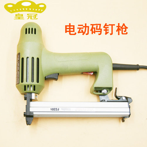 原装皇冠HG-1022J电动钉枪码钉枪 1750W装修装潢 木工U型钉枪