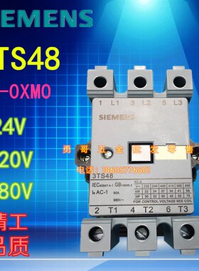 3TS48 22-0X机电低压交流接触器3TS4822-0XM0 220V 24V 银点质保