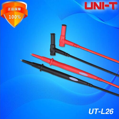 优利德UT-L26双重绝缘线20A通用型表笔万用表钳表专用配件测试棒