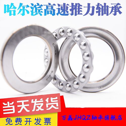 不锈钢推力压力轴承S51120 S51118 S51117  S51116  S51115