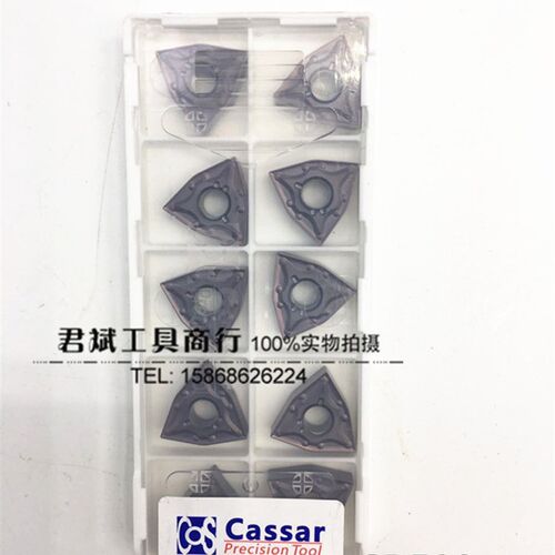WNMG080404 / WNMG080408-MA GR528正品Cassar/卡赛数控刀片/刀具
