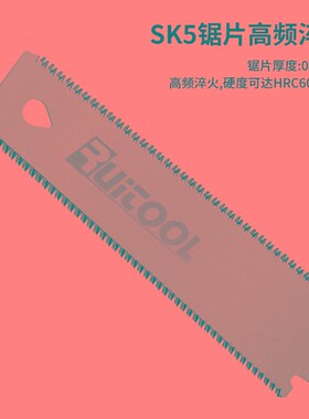 木工小双面锯SK5钢细齿小手锯手动木柄钢锯三倍锯树伐木锯手拉锯
