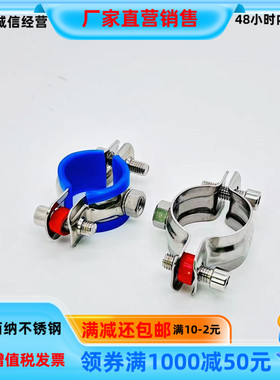 304不锈钢PVC管支架单焊螺母吊卡内螺纹抱箍卡箍固定夹管夹管卡
