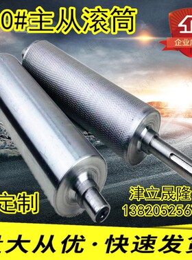 输送带滚筒轮皮带输送机输送带配件全套滚轴托辊流水线主动轴滚轮