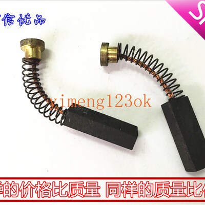 优品电刷 10X14X40MM平面磨床碳刷  M7480 M7475B磨床电刷