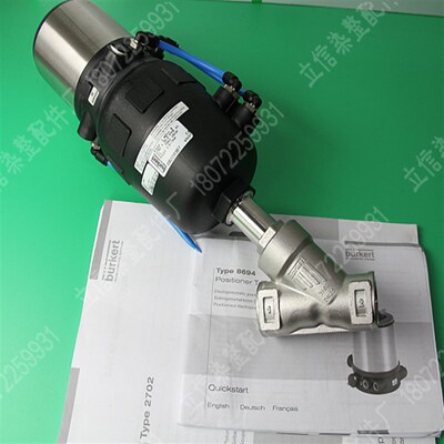 比例加料控制阀门调节控制器德国宝德burkert 2300A8692 立信染整