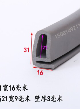 35*15耐高温硅胶方条发泡平板隔音防撞红色海绵橡胶垫扁条密封条
