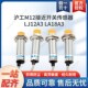 沪工M12接近开关传感器NPN三线24V二线220常开PNP LJ12A3 LA18A3