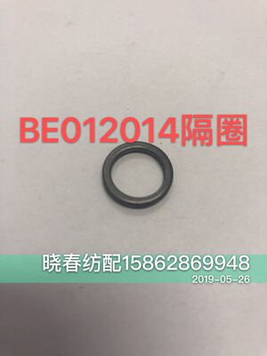 津田驹绞边总成间隔套环隔圈BE012014绞边总成6001轴承中间隔套