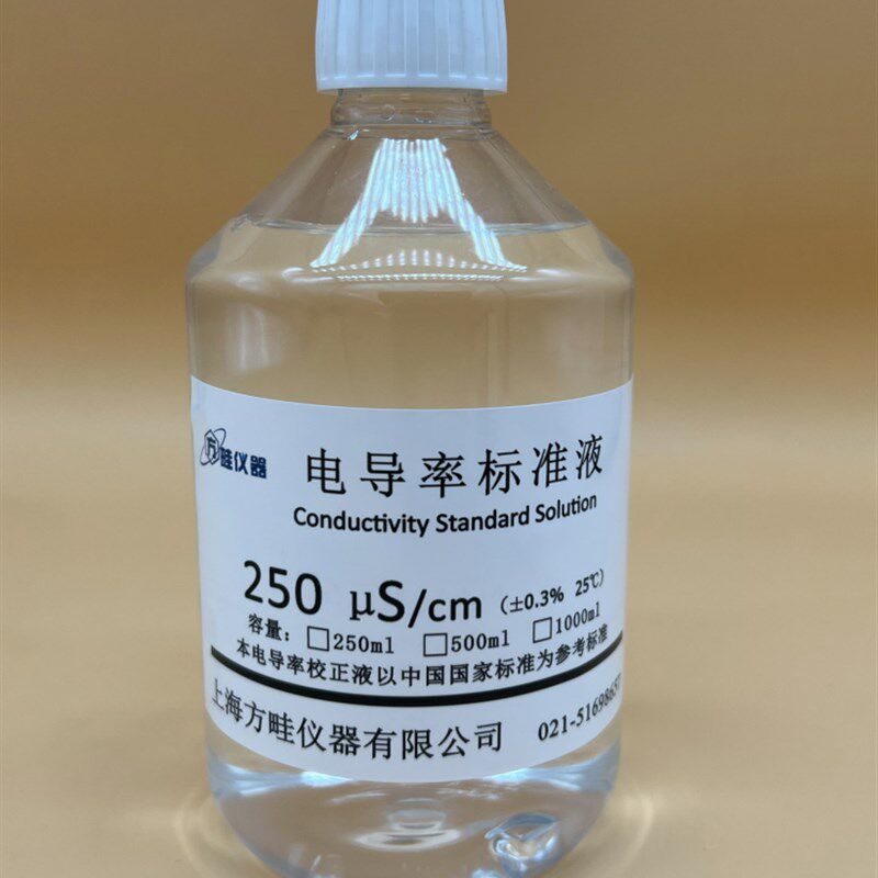 250ml 电导标准液电导率仪校正液250us/cm/EC电阻仪校准液500ML - 实物图