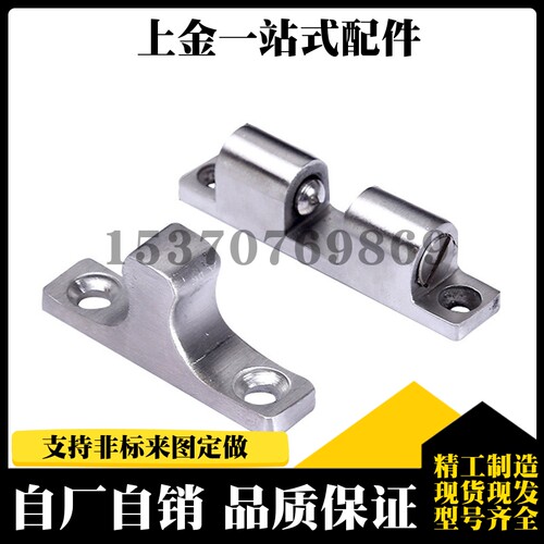 锌合金加厚球形扣 C-BCAS32/43/50/70 子母碰珠 转角合页