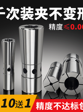DC06后拉式高精筒夹台湾进口数控刀柄弹簧弹性夹头DC04 DC08 DC12
