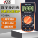 胜利正品 珍万能表多功能表 数字迷你万用表VC830L家用高精度数显袖