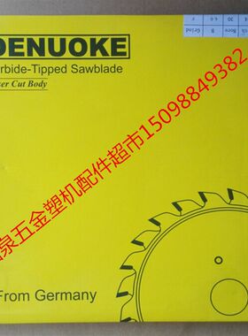 德诺克台式清角机锯片200*4.0*30*24T 角缝清理机 锯片 锯片