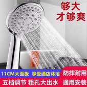 花洒喷头普通手持老式 家用大出水量粗孔不增压淋浴莲蓬淋雨单酒头