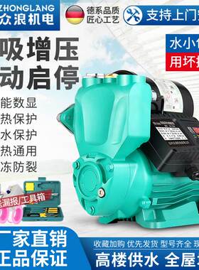 增压泵家用全自动静音自吸泵小型自来水管道吸水加压泵220V抽水泵