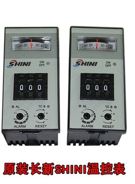 SHINI信易温控表干燥机温控仪注塑机温度控制器A2DA-RPAK温控器