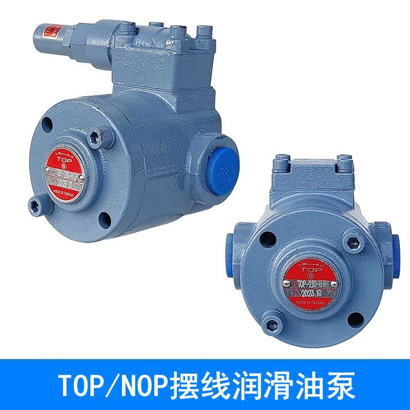 台湾日本NOP摆线泵冷墩机机床润滑油泵TOP-212HBVB切削液压齿轮泵