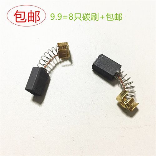 适用KEN锐奇电钻6410ER 电动工具配件碳刷J1Z-SH17-10A 石墨电刷