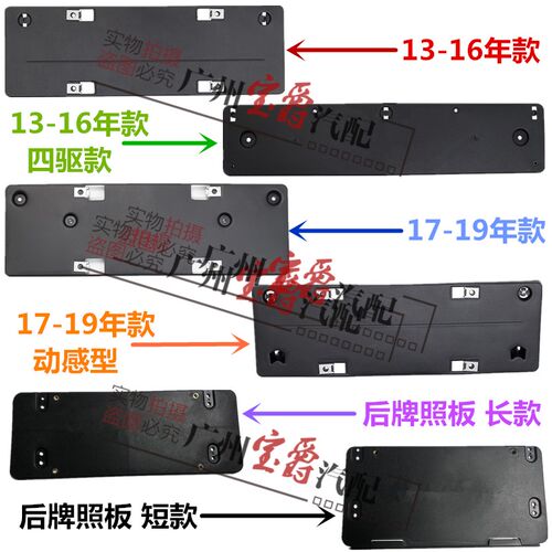 适用奔驰CLA180前CLA200后CLA220牌照板CLA260车牌架W117底座W118