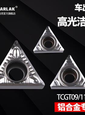 数控铝用刀片TCGT0902/1102/16T304三角形车床内孔铝件外圆车刀粒