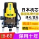 5线水平仪绿光高精度自动调平激光红外线水平仪蓝光平水仪2线