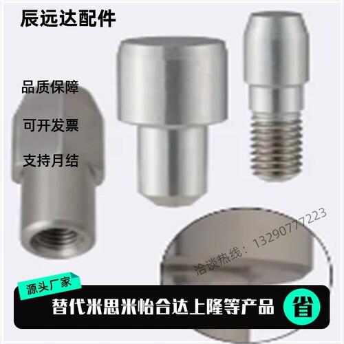 定位销 高硬度不锈钢 大头锥角压入型AFPBA-AFPBPA-AFPBTA2/3/4/5