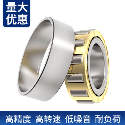 圆柱滚子轴承N NUP 2210 2211 2212 2213 2214 2215E EM 机床轴承