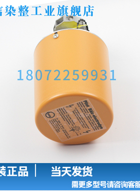 导热油阀 印染 全新正品 373-E07 执行器三通 Baelz电动头 门富士