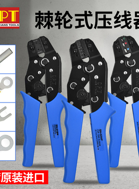 OPT多规格棘轮式裸端子压接钳 绝缘压线钳SN-02WF SN-02