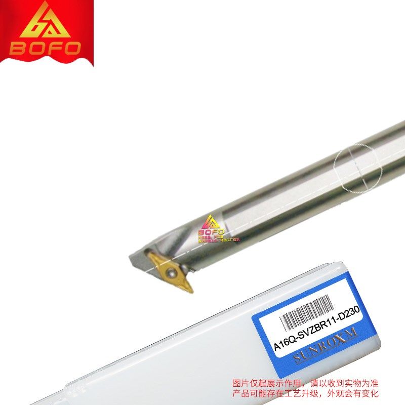 三禄高速网内冷抗震刀杆 A25S/A32T -SVZBR16/SVZBL16 中心出水