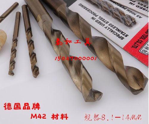 特价进口德国圣力得尔不锈钢专用钻头/含钴直钻M42高钴钻0.3-20mm