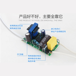 led驱动电源平板灯镇流器8W12W16W18W24W36W38W48W恒流防水DRIVER