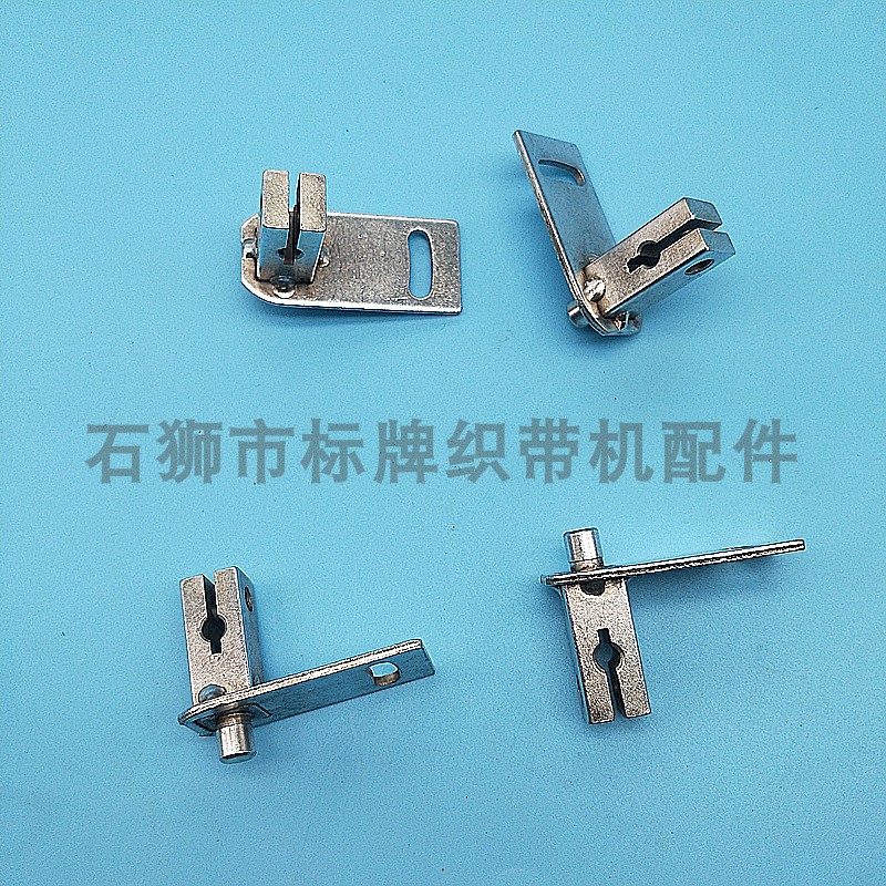 织带机配件 精益机480纬针座 纬针座图片